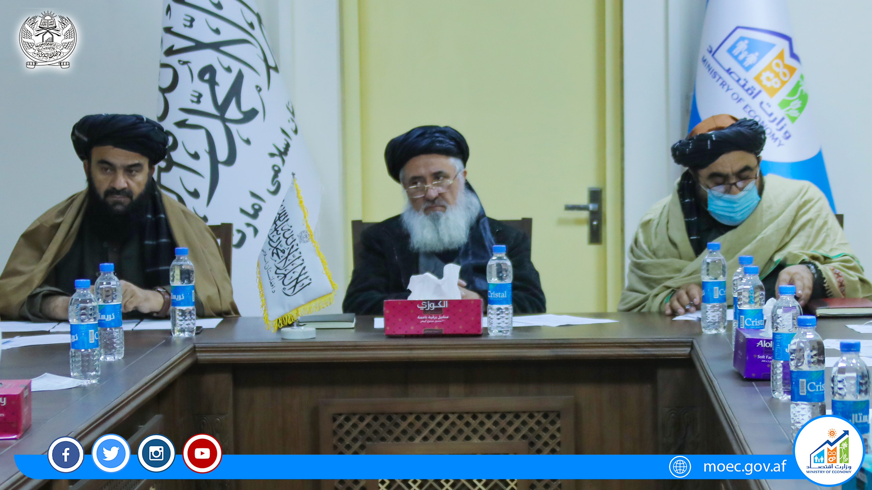 امروز یک شنبه مورخ 24/5/1444 هـ.ق سومین جلسه رهبری تحت ریاست الحاج قاری دین محمد حنیف سرپرست وزارت اقتصاد با اشتراک محترمان: