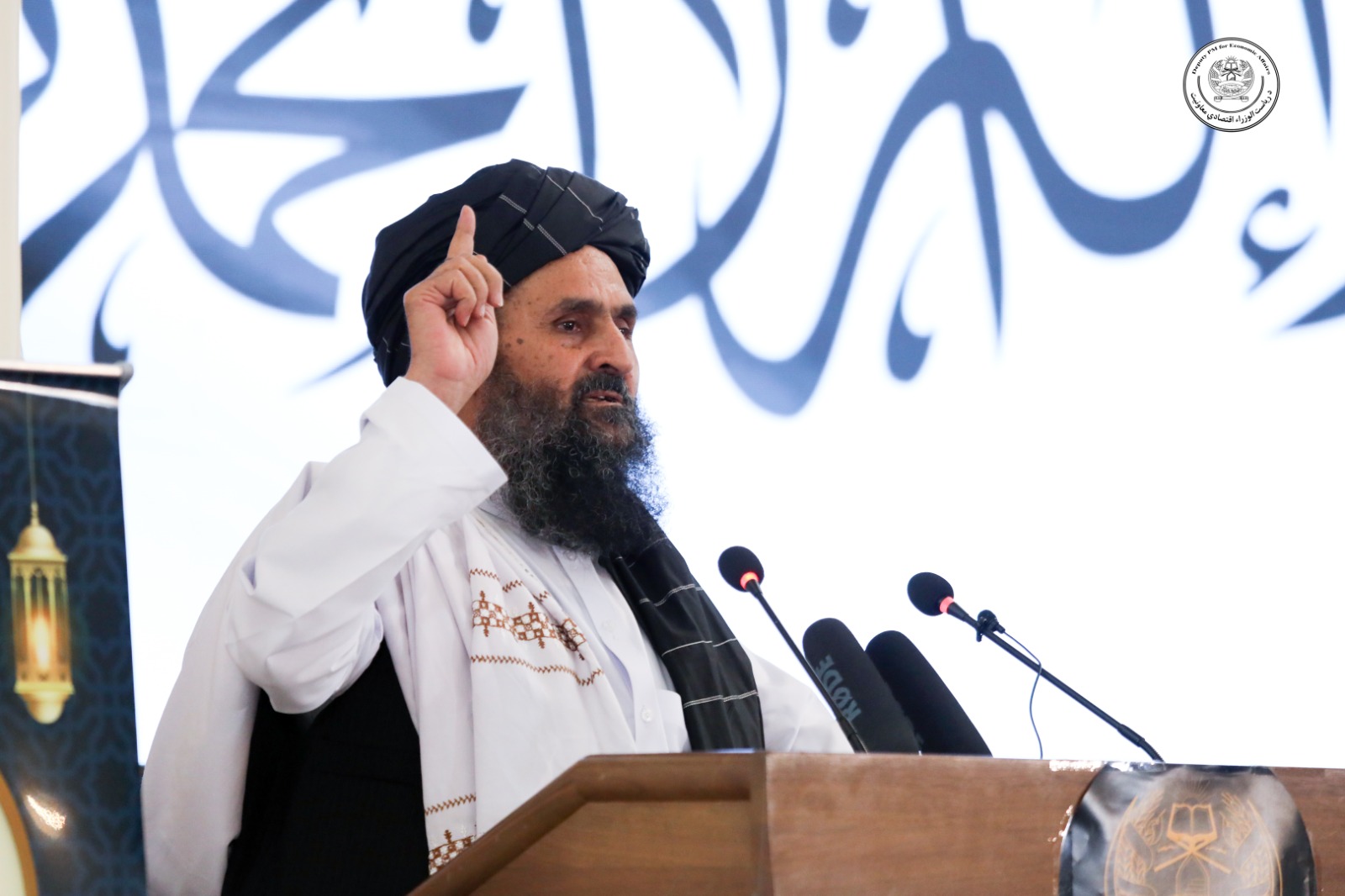 Mullah Abdul Ghani Baradar Akhund, the Deputy Prime Minister for Economic Affairs of the Islamic Emirate of Afghanistan, addressed the ceremony commemorating the third anniversary of the agreement made with the United States in Doha.