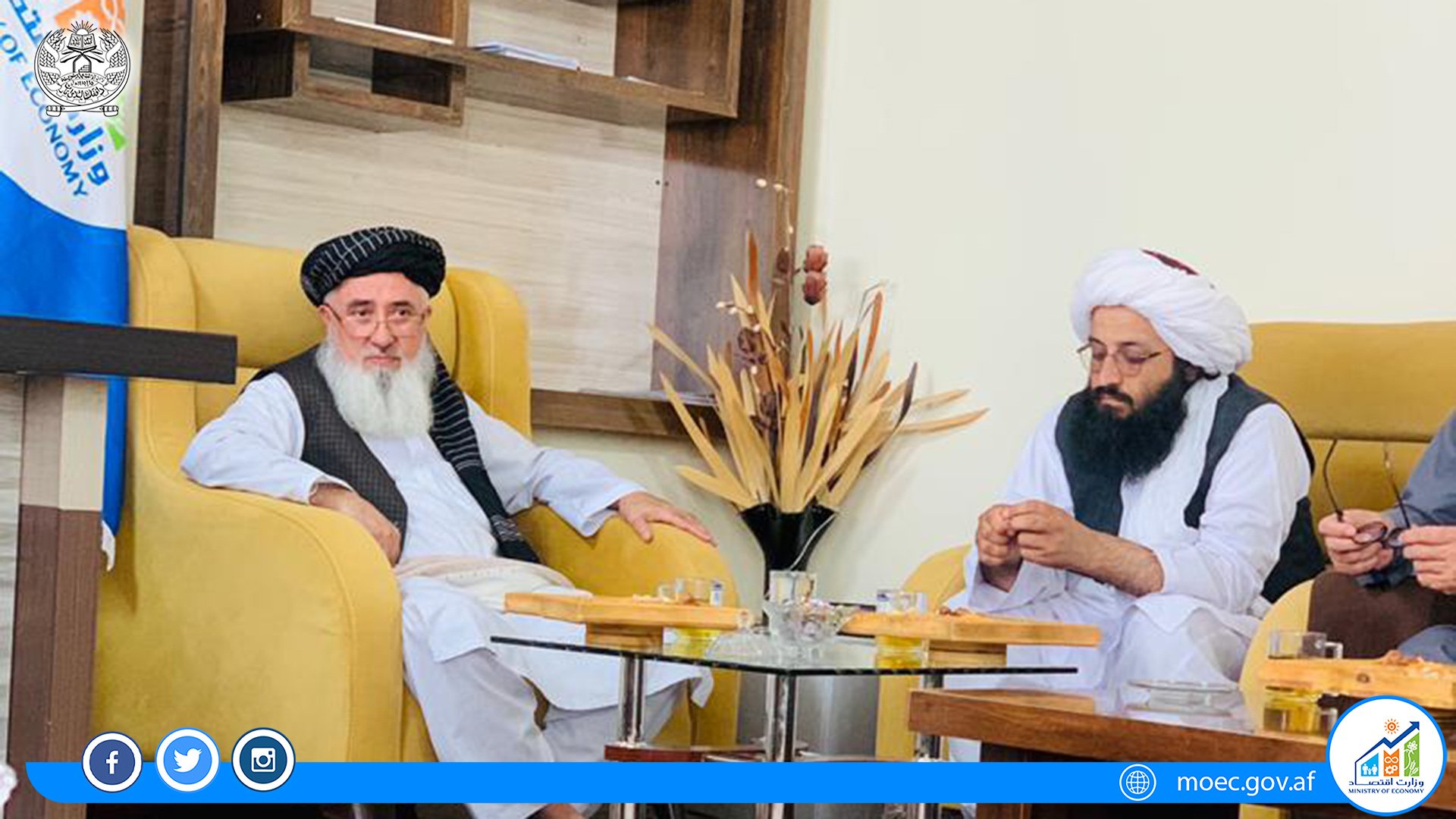 On Saturday, 06/03/2023, which coincides with the 14th of the month of Zul-Qada, 1444, Alhaj Qari Din Muhammad Hanif, acting minister of the Ministry of Economy, and Mufti Abdul Salam Ashrafi, the head of the integration of non-governmental organizations, visited the directorate of Kapisa Province thanked and appreciated the work and activities of this directorate.