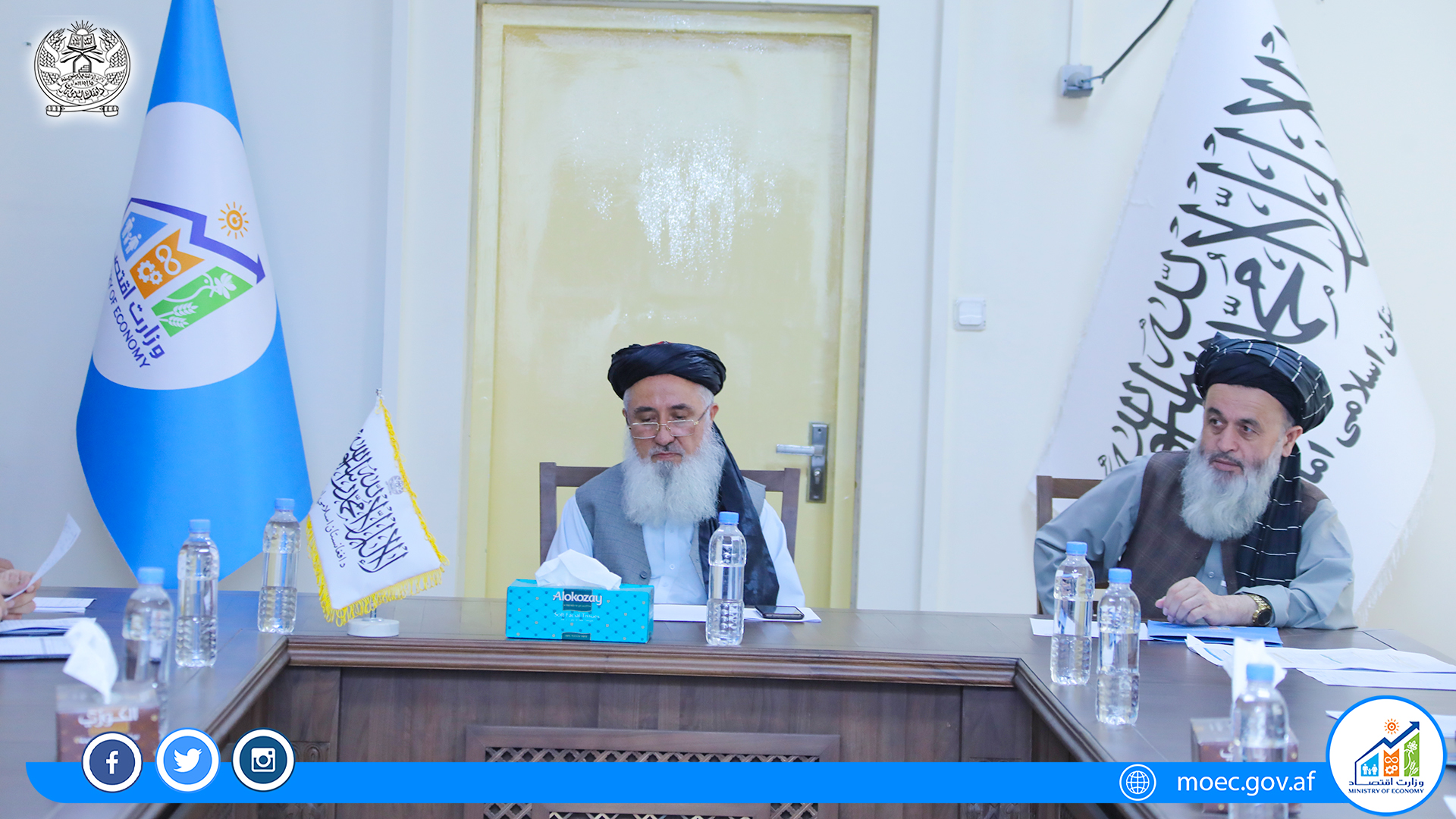 Today Tuesday 9/12/2023 the meeting of the leadership committee of the Ministry of Economy was held under the leadership of the Acting Minister of Economy, Qari Din Muhammad Hanif