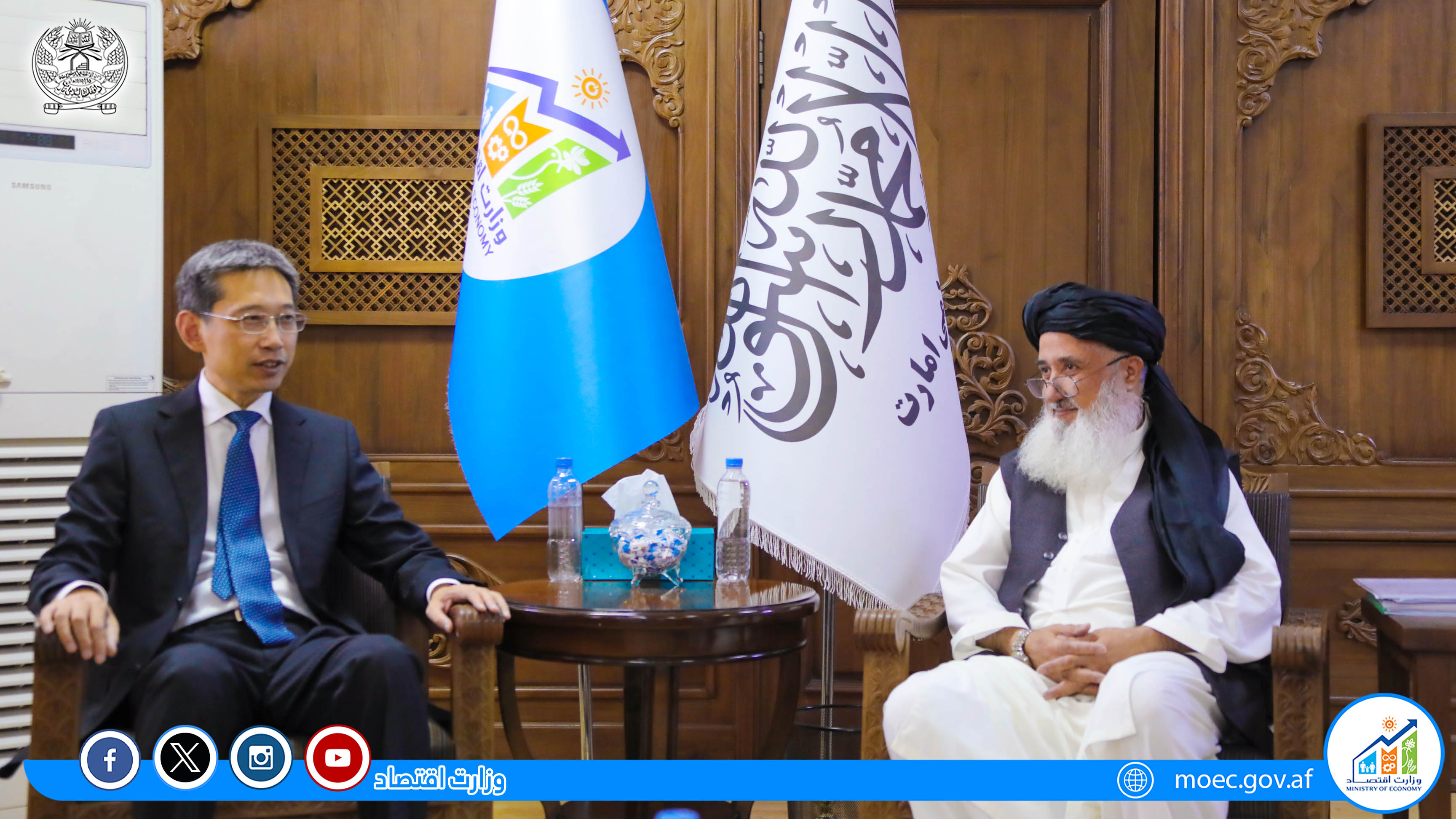 آقای ژاو شینگ، سفیر چین مقیم کابل با الحاج قاری دین محمد حنیف سرپرست وزارت اقتصاد ا.ا.ا. ملاقات نمود