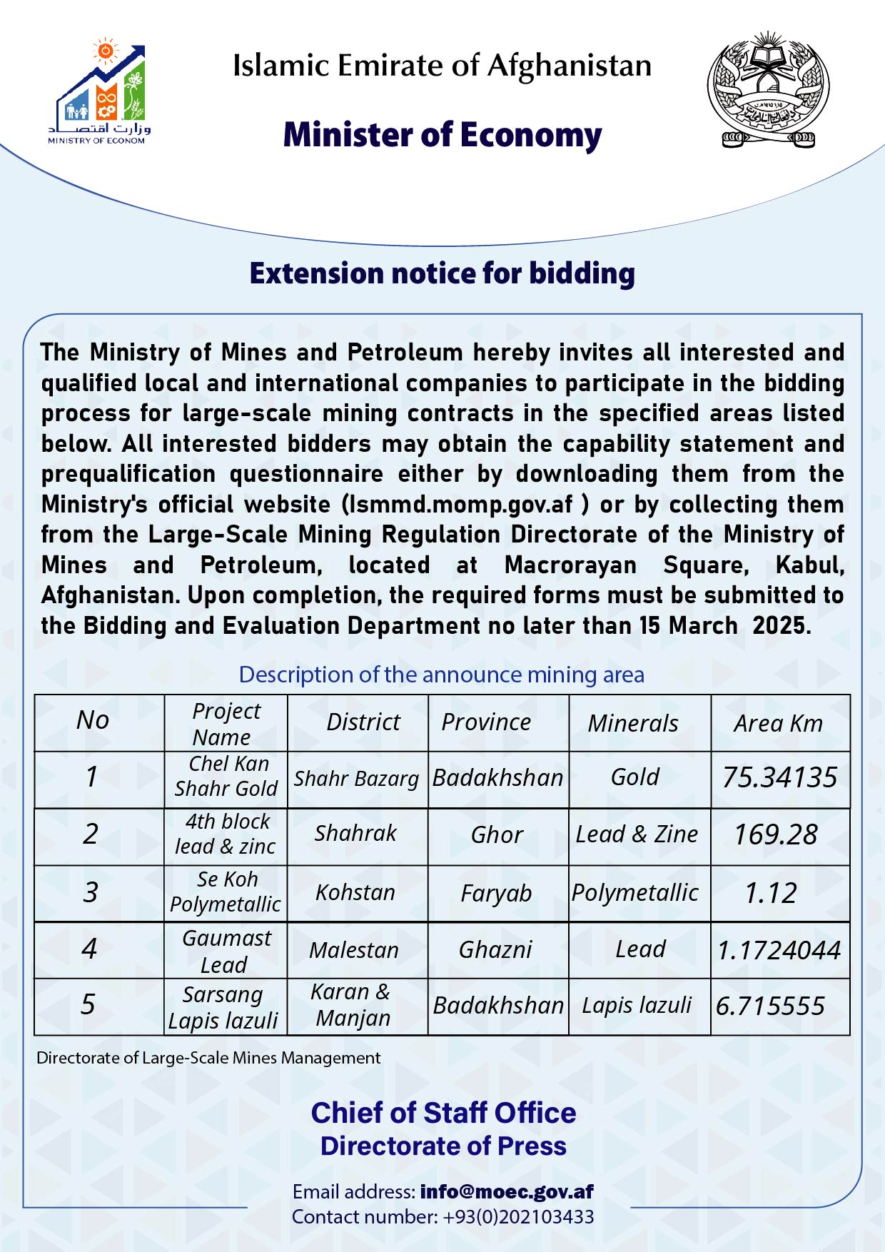 Tender notification extension