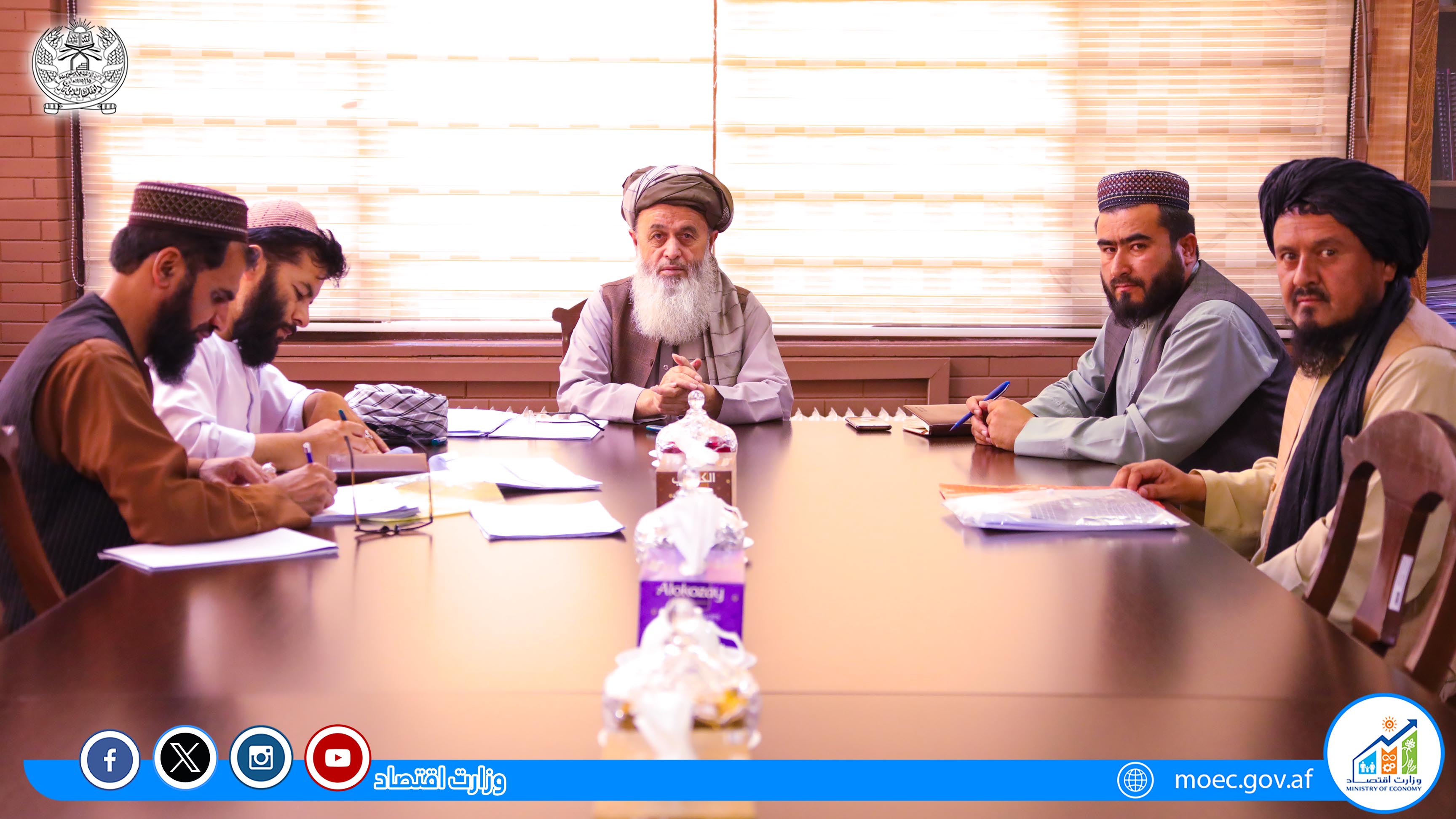 برگزاری جلسۀ ارزیابی اجراآت روسای مرکزی و ولایتی در وزارت اقتصاد
