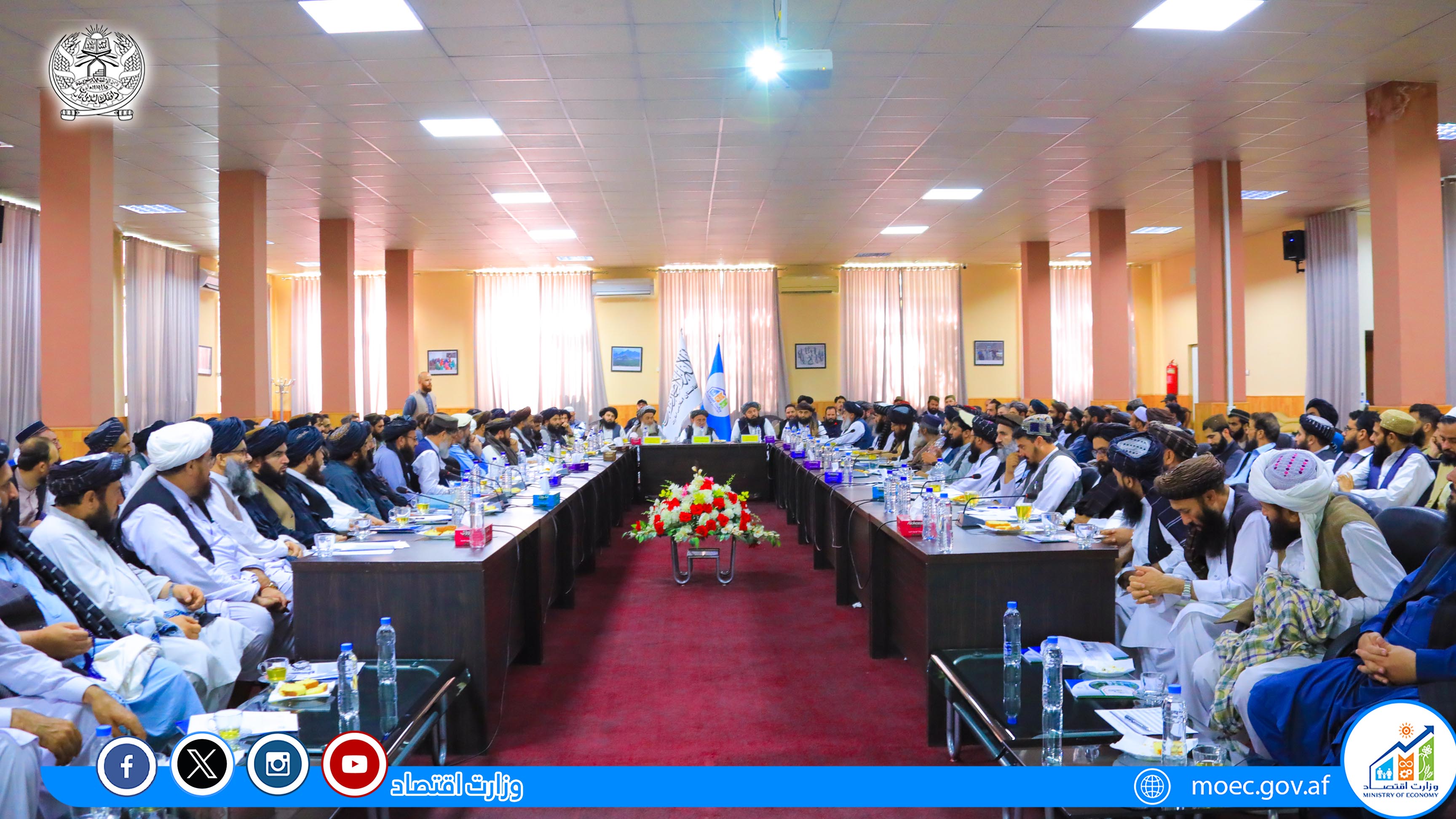 جلسه تشریح راهبرد انکشافی افغانستان و تسریع همکاری ادارات امارتی جهت آغاز مرحله دوم این سند با حضور معینان وزارت ‌ها و ادارات امارتی، رؤسا پلان و پالیسی و یک تعداد از کارمندان تخنیکی و مسلکی وزارت خانه ها و ادارات مستقل امارتی برگزار گردید