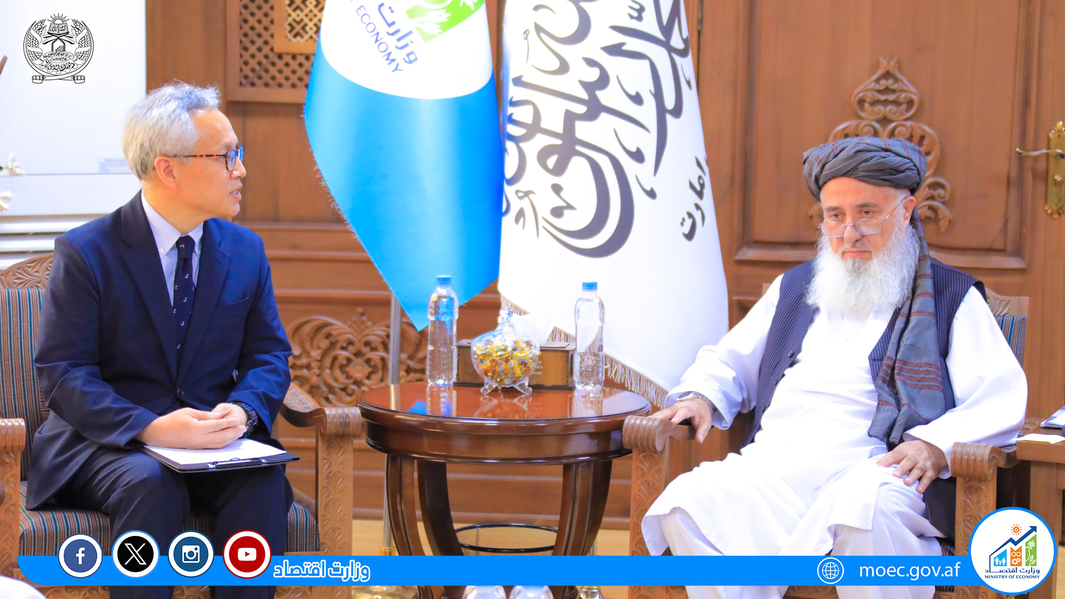 الحاج قاری دین محمد "حنیف" وزیر اقتصاد، طی ملاقات شان با مای کیو ایزاوا معاون سفیر جاپان در کابل و خانم چی با، مسئول برنامه UNOPS در افغانستان ملاقات و گفتگو نمودند