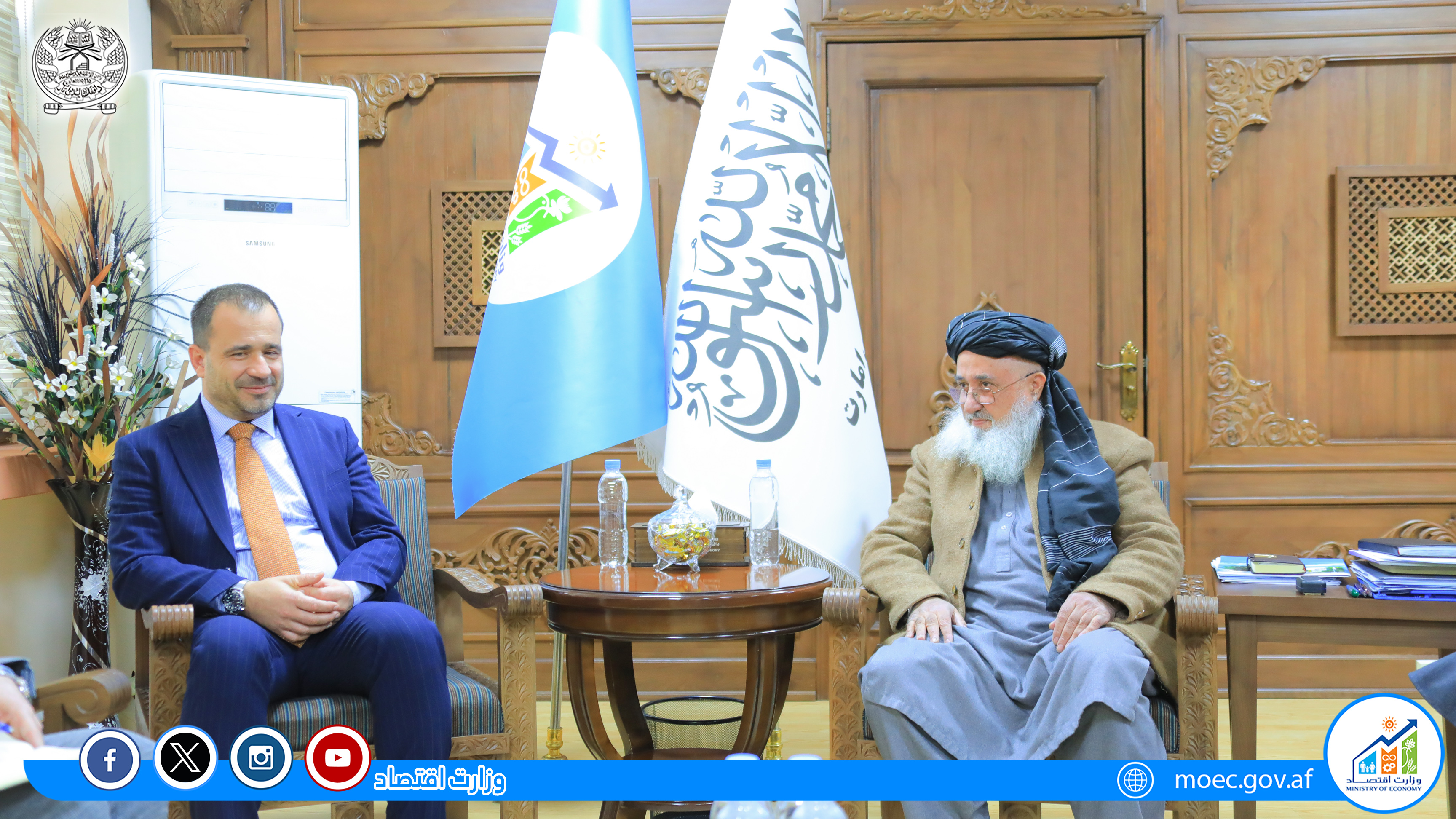 الحاج قاری دین محمد "حنیف" وزیر اقتصاد، با جینک اونال، شارژدافیر و مستشار سفارت جمهوری ترکیه در کابل، ملاقات تودیعی کرد